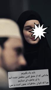 کی مجبورتون کرده؟! 