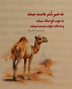 حرف حق ☑️☑️