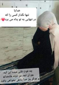 دوست داشتنی من ♥