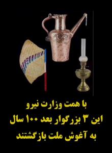 پیش بسوی پیشرفت، گازورمه ، دایی،،🤣🤣