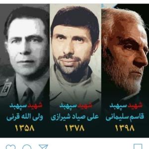 شهدا را یاد کنیم با صلوات