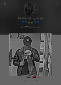 💐💐💐💐بهترین داداش دنیا💐💐💐💐