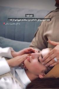 سلام خاصن خوشن ؟ 