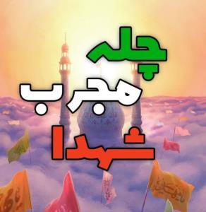 از دست ندید فردا شروع میشه👇👇👇