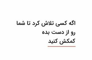 سلام وعرض ادب روز خوش👆👆👆👆👆👆👆👆👆👆🙏.