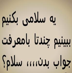 دلتون شاد 