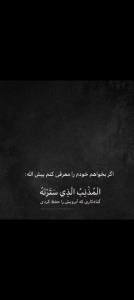 منم...