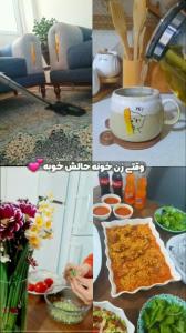 وقتی زنِ خونه حالش خوبه