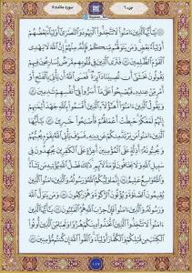 🌴الّلهُـمَّ‌عَجِّــلْ‌لِوَلِیِّکَـــ‌الْفَـــرَج🌴