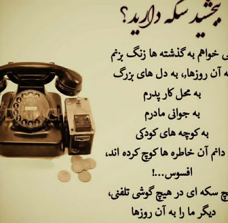 دقیقا