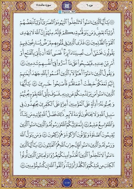 🌴الّلهُـمَّ‌عَجِّــلْ‌لِوَلِیِّکَـــ‌الْفَـــرَج🌴