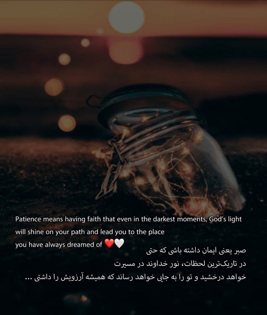 همین الان که این متن .💢