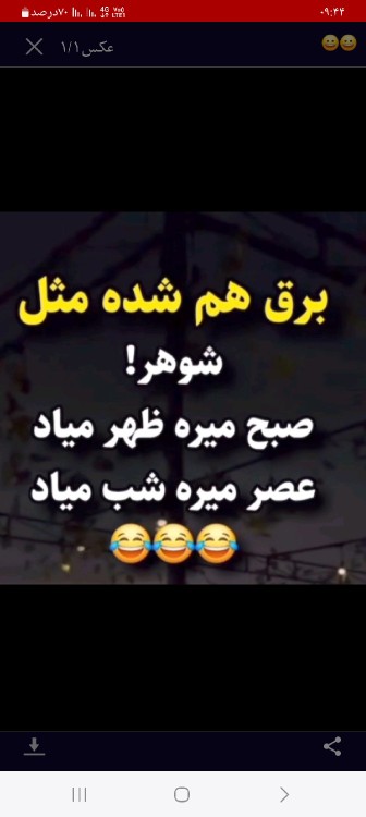 راسته 