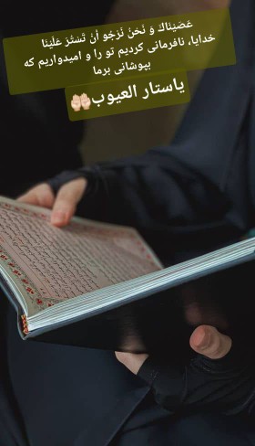 بچه که بودیم تا یک کار زشتی را انجام میدادیم