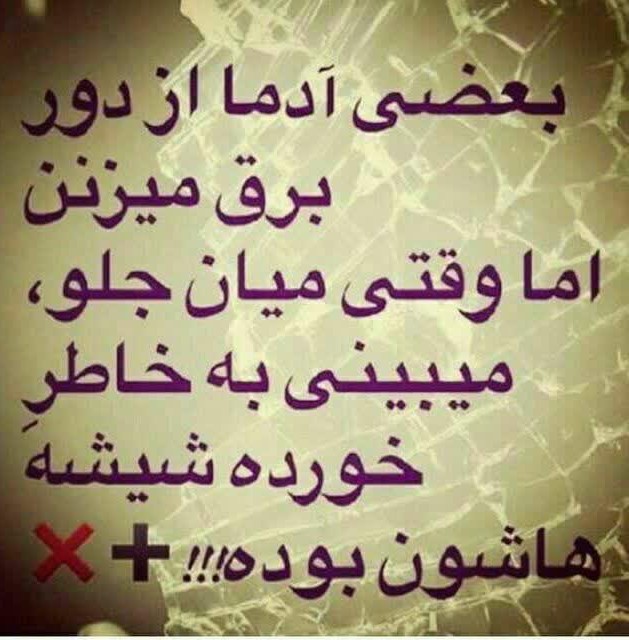 دقیقا...