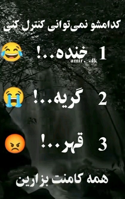 سوال پرسیدم 