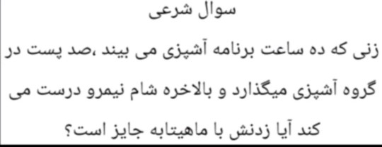 لطفا صادقانه پاسخ دهید🤔