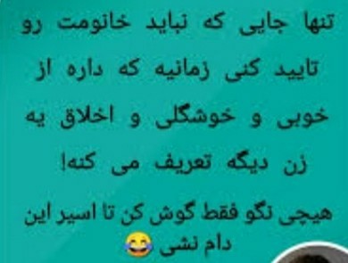 دقیقا 😅