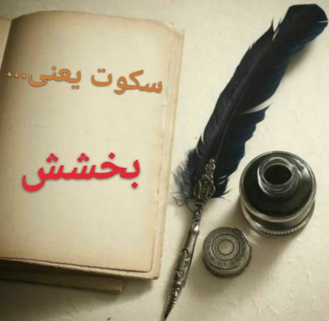 سن سون 