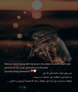همین الان که این متن .💢