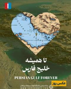 شب بخیر 