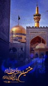روز وروزگارتون شیک 🌹🌹🙏