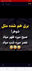 راسته 