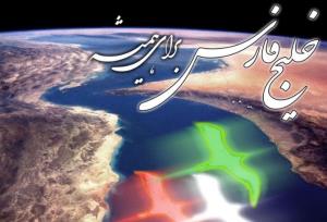 قلب ایران همیشه جاویدان 💯💯👌