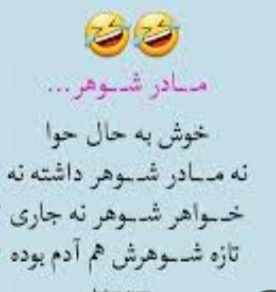 جرات  داری😅
