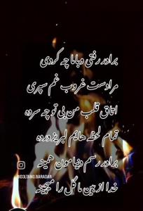 روحت شاد عزیزم 😢