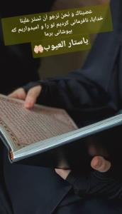 بچه که بودیم تا یک کار زشتی را انجام میدادیم