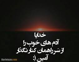 حسن خلق