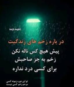 درباره
