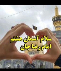 آقا جان تولدتون مبارک❤🌹💐
