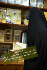 همانگونه که به..... 