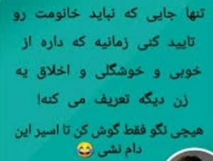 دقیقا 😅