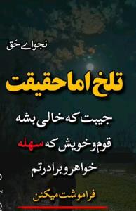 شناخت ادمها