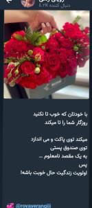 امیدوارم همیشه حال دلتان خوب باشه 🌹🌹