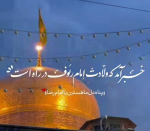 حرف حساب...
