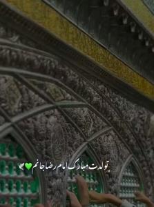 حرف حساب...