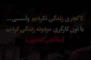 خدایا شکرت 
