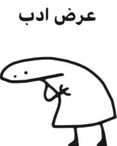 سلام 