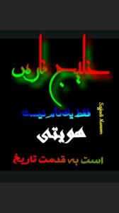 خلیج فارس