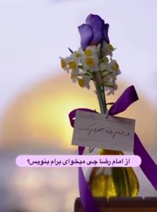 خودم سلامتی وعاقبت بخیری تمام جوانان سرزمینم 💫🙏💫