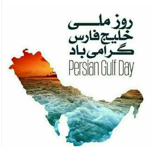 چالش فاطیما.وطن یعنی سرای ترک تاپارس