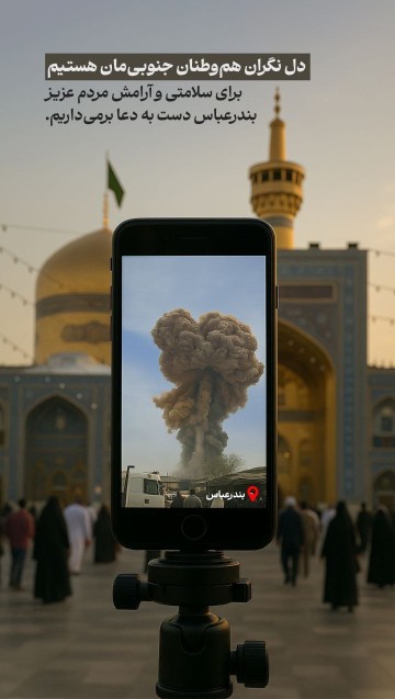 🤲🤲😔😔🤲🤲