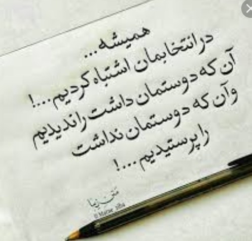 شبتون آرام🌹🌹