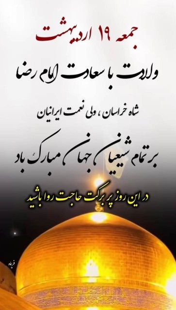 تولدت مبارک پناه خستگی هام❤ 