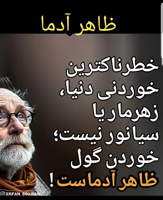 ظاهر آدما ۰۰۰