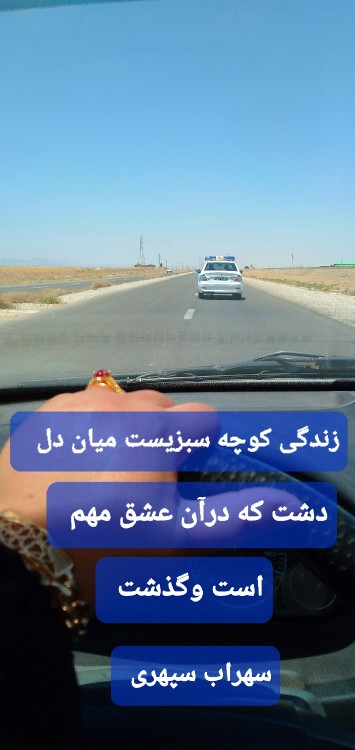 آرزو میکنم وقتی وسط نااُمیدی
مطلقی،
یه خبر خوب بهت
زندگی